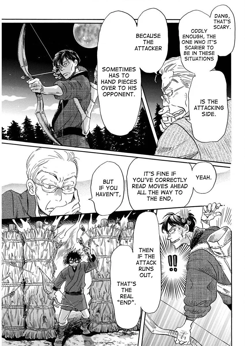 Anime – March comes in like a lion Chapter 210 – Page 7