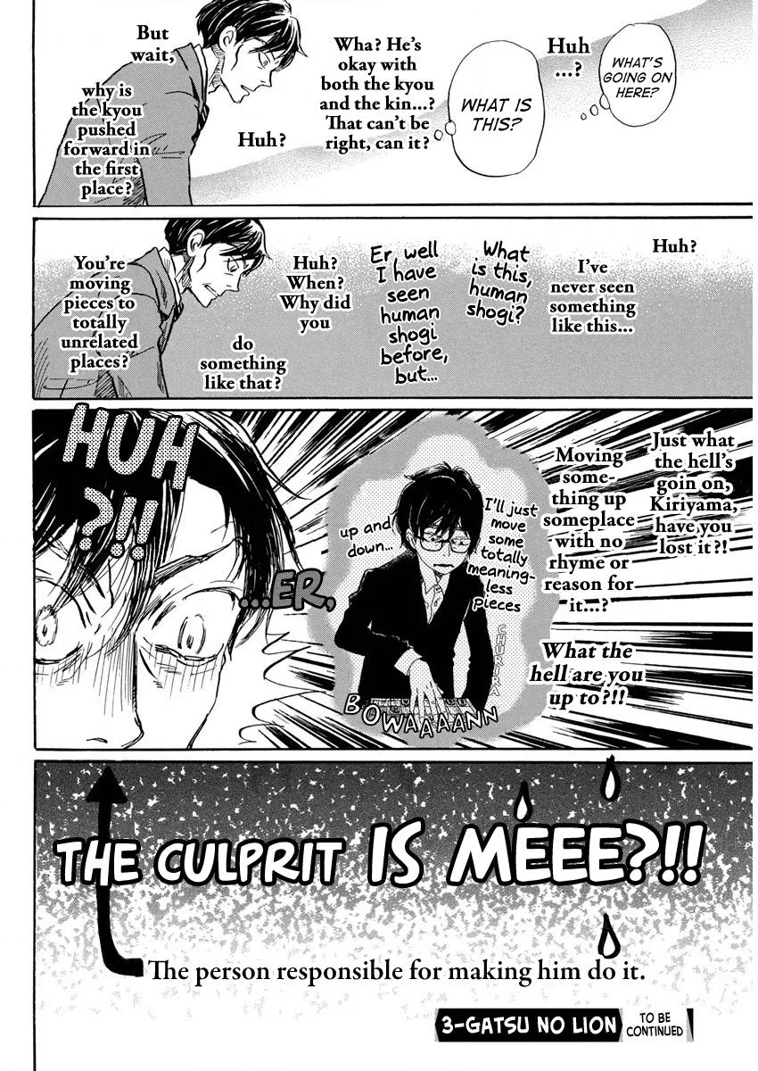 Anime – March comes in like a lion Chapter 210 – Page 12