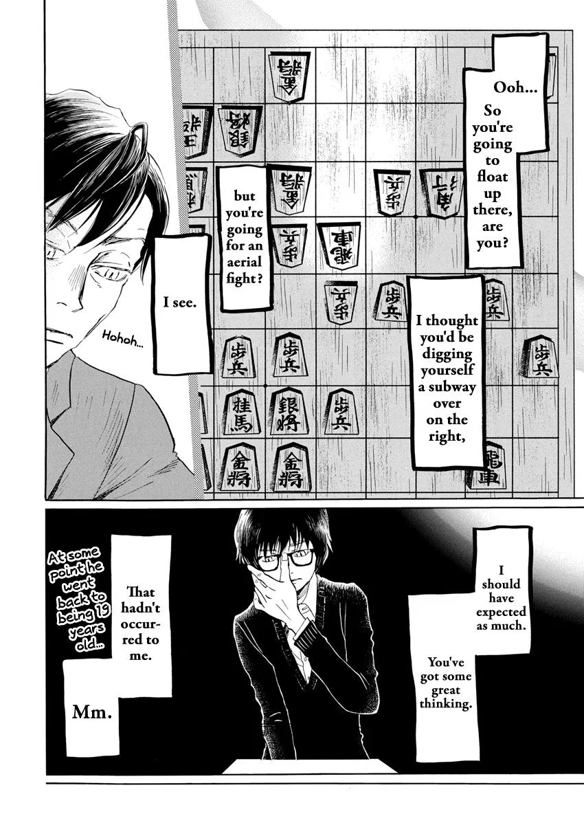 Anime – March comes in like a lion Chapter 209 – Page 2
