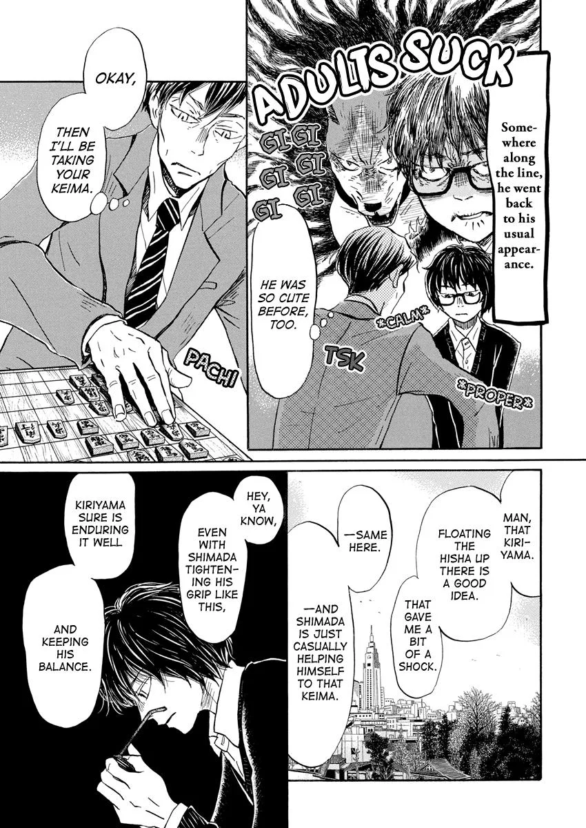 Anime – March comes in like a lion Chapter 209 – Page 3