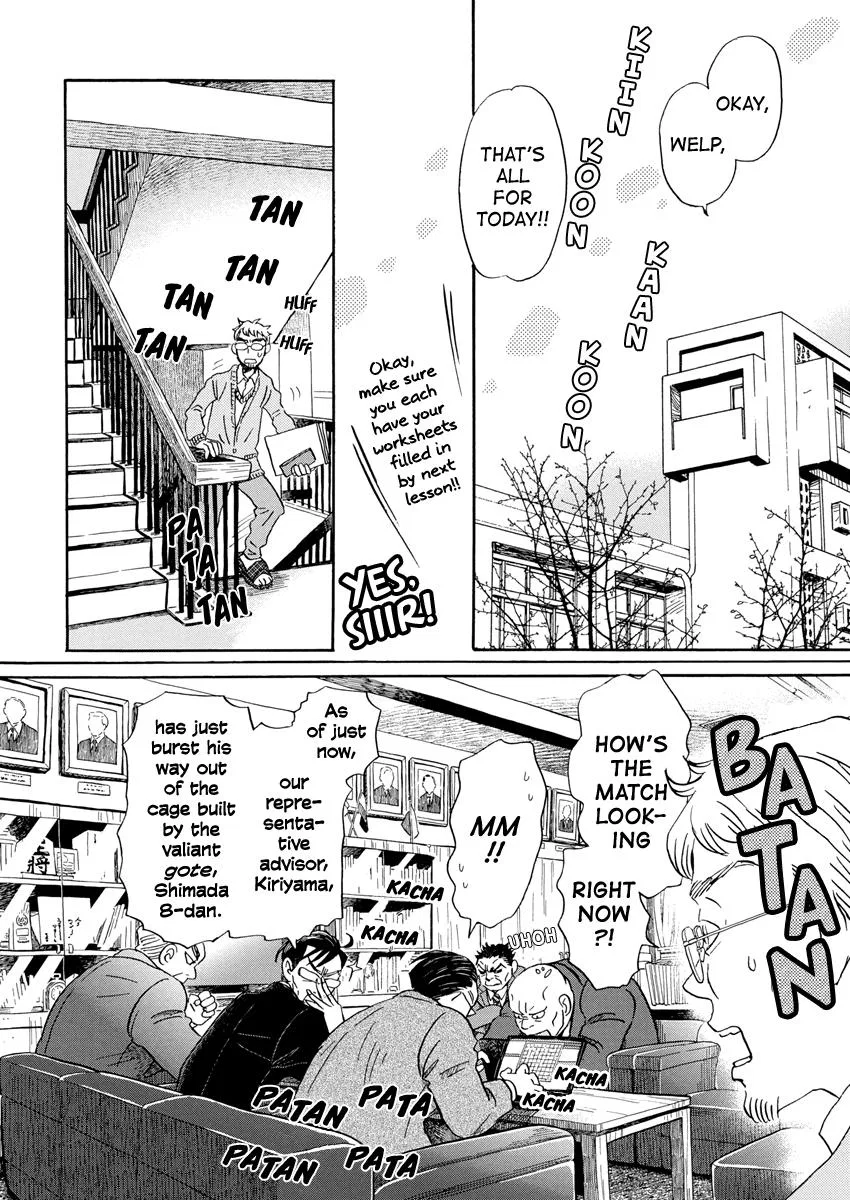 Anime – March comes in like a lion Chapter 209 – Page 4