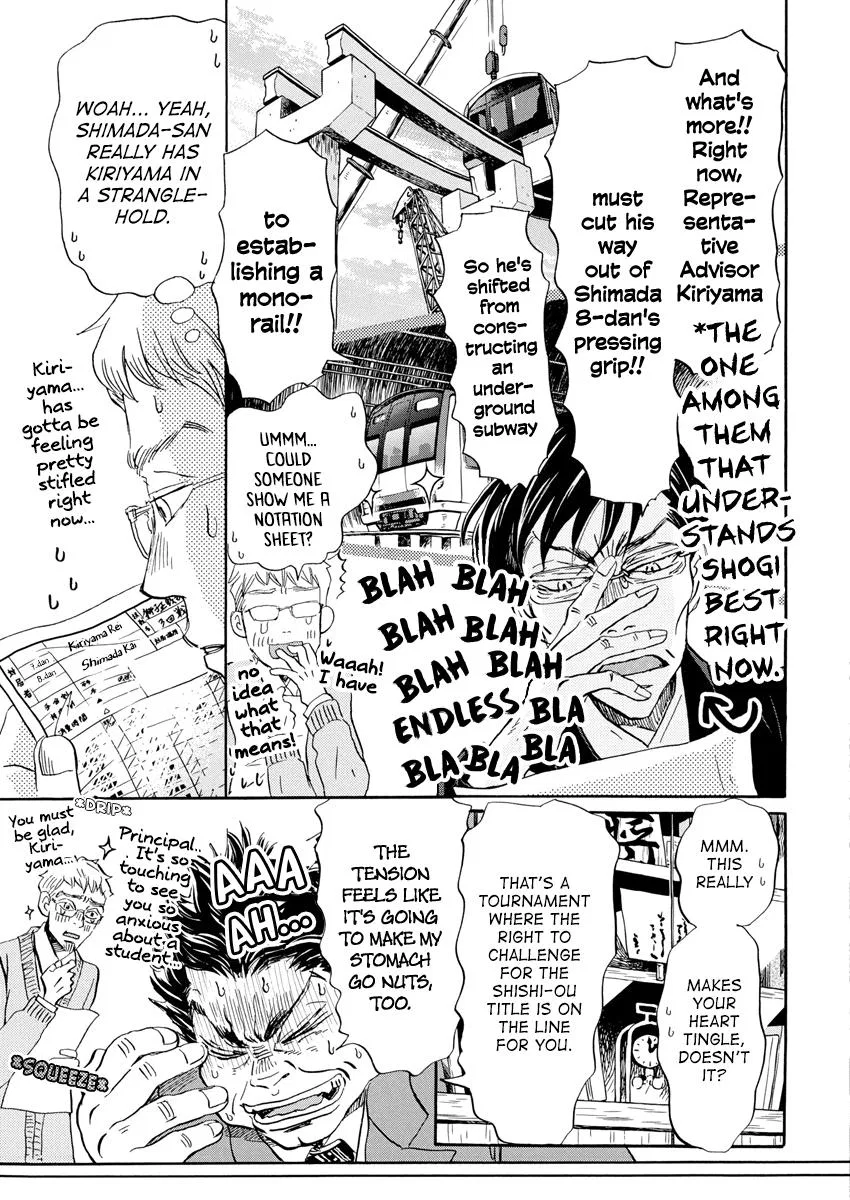 Anime – March comes in like a lion Chapter 209 – Page 5