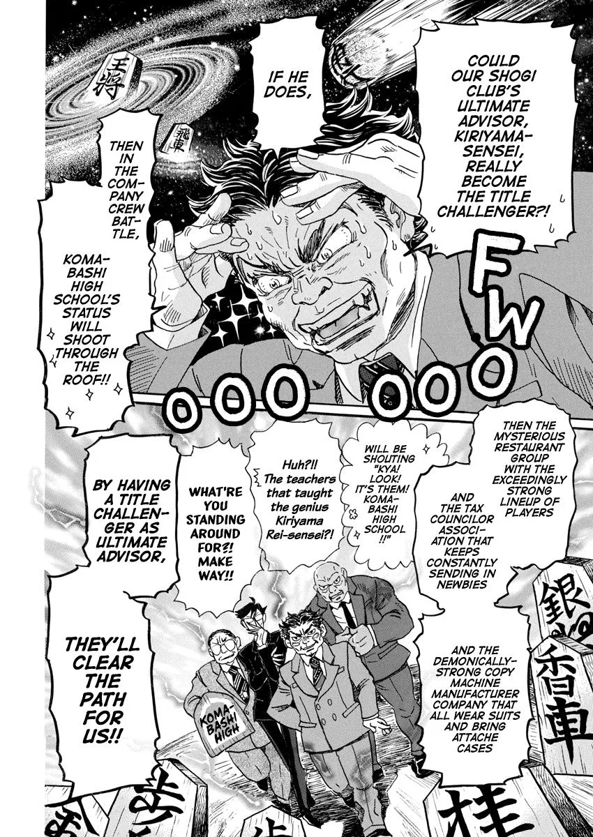 Anime – March comes in like a lion Chapter 209 – Page 6