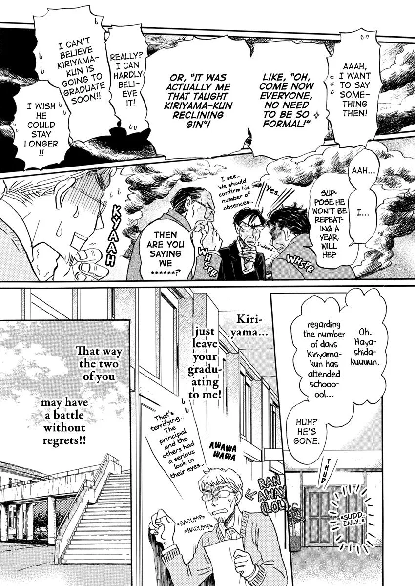 Anime – March comes in like a lion Chapter 209 – Page 7