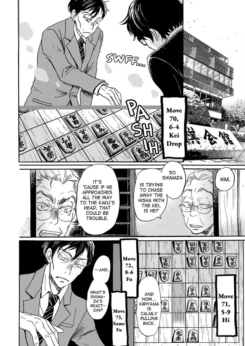 Anime – March comes in like a lion Chapter 209 – Page 8