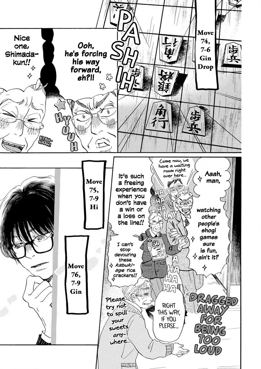 Anime – March comes in like a lion Chapter 209 – Page 9