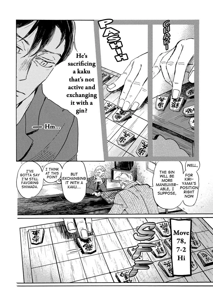 Anime – March comes in like a lion Chapter 209 – Page 10