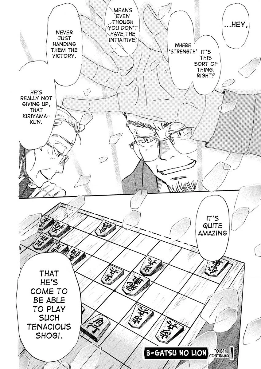 Anime – March comes in like a lion Chapter 209 – Page 12