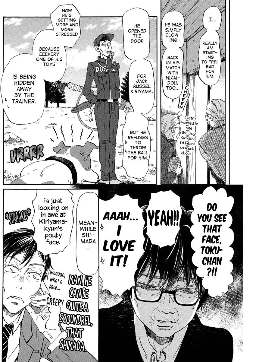 Anime – March comes in like a lion Chapter 208 – Page 4