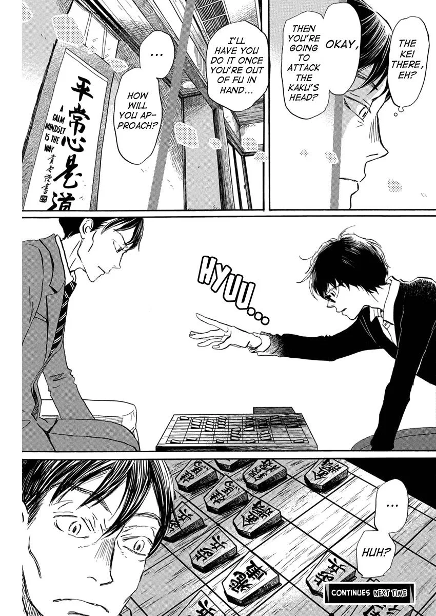 Anime – March comes in like a lion Chapter 208 – Page 9