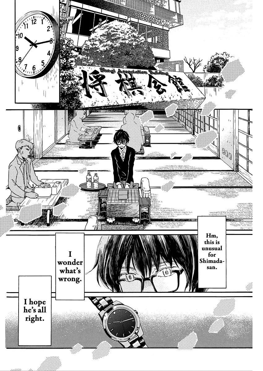 Anime – March comes in like a lion Chapter 207 – Page 2