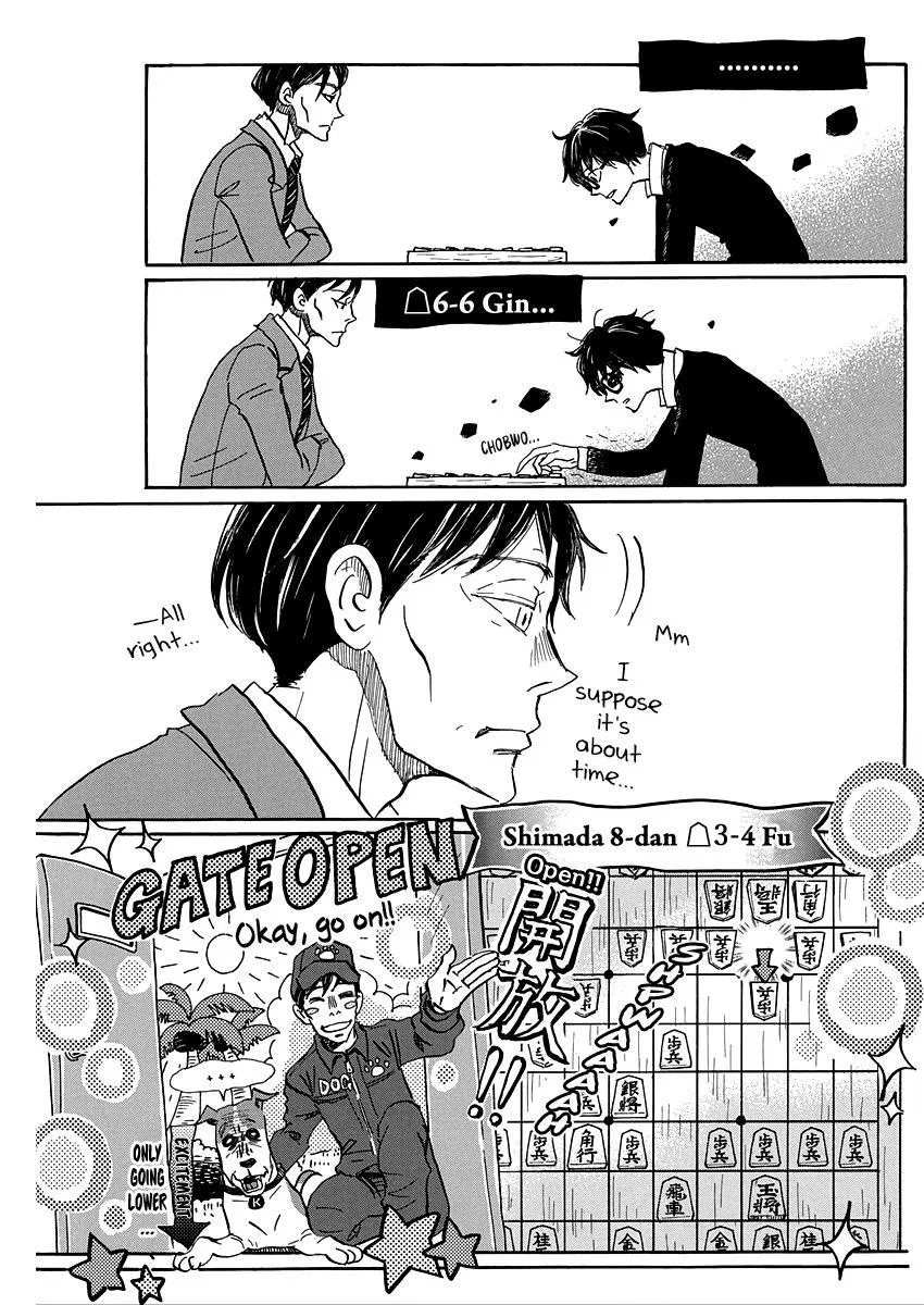 Anime – March comes in like a lion Chapter 207 – Page 9