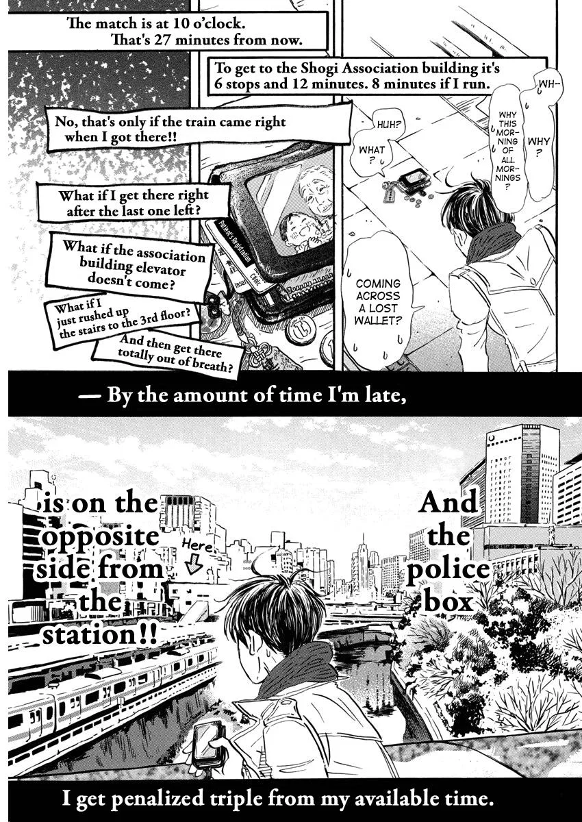 Anime – March comes in like a lion Chapter 206 – Page 9