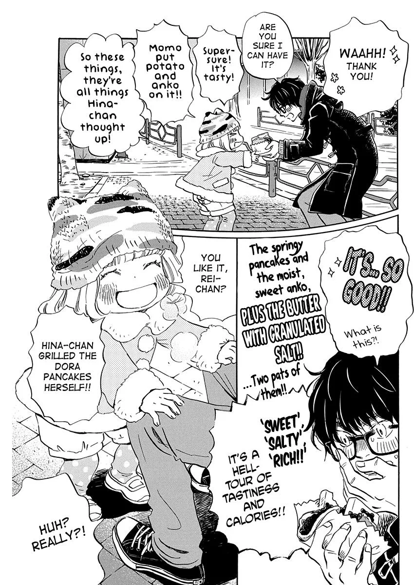 Anime – March comes in like a lion Chapter 205 – Page 3