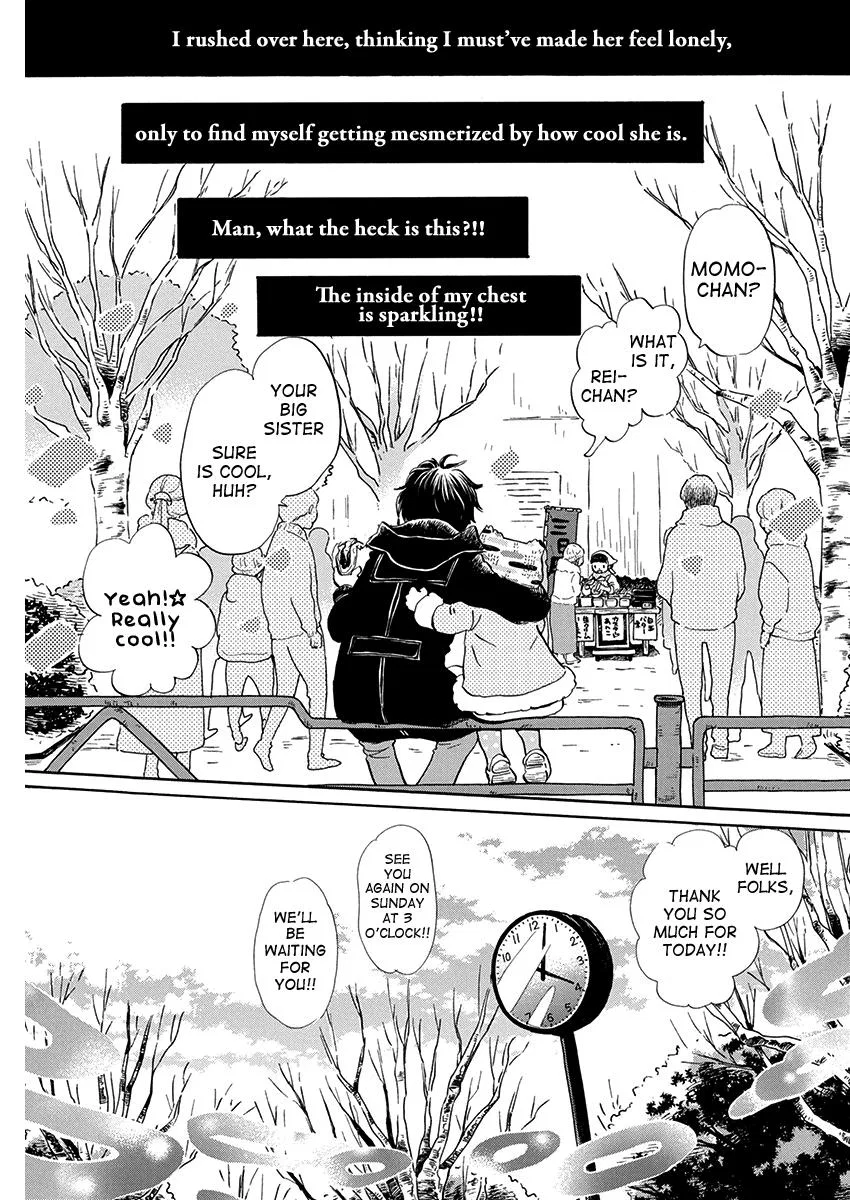 Anime – March comes in like a lion Chapter 205 – Page 5