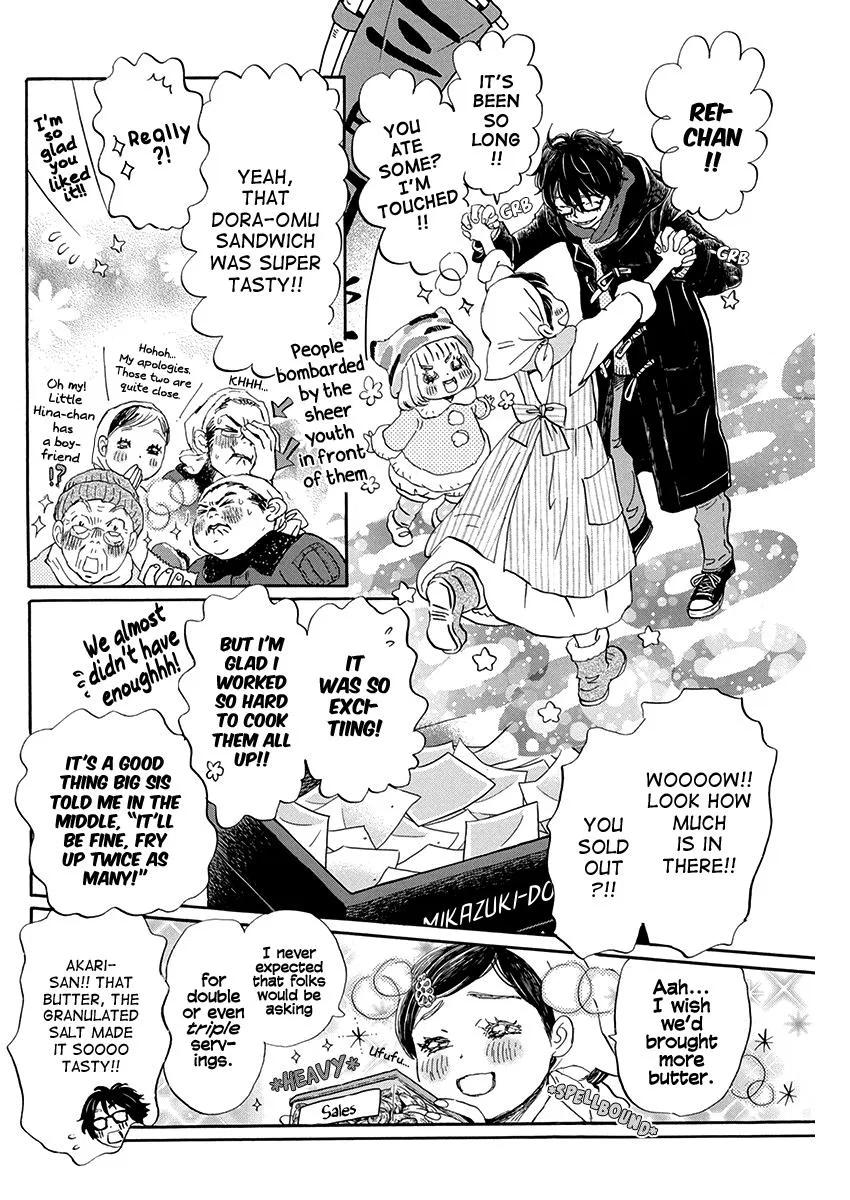 Anime – March comes in like a lion Chapter 205 – Page 6