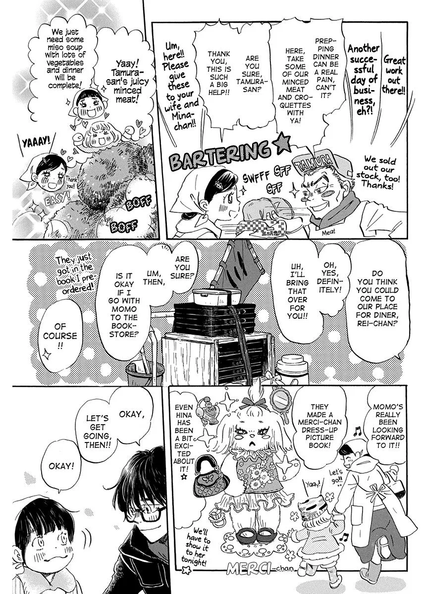 Anime – March comes in like a lion Chapter 205 – Page 7