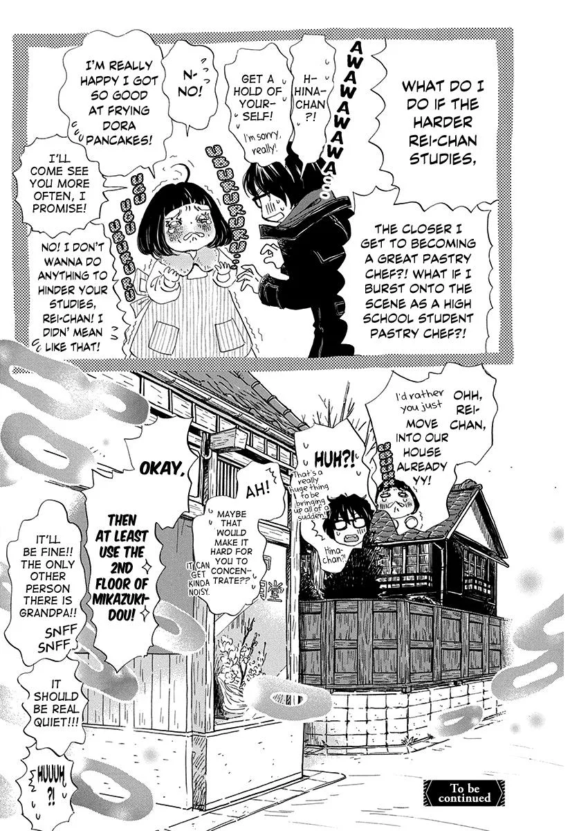 Anime – March comes in like a lion Chapter 205 – Page 10