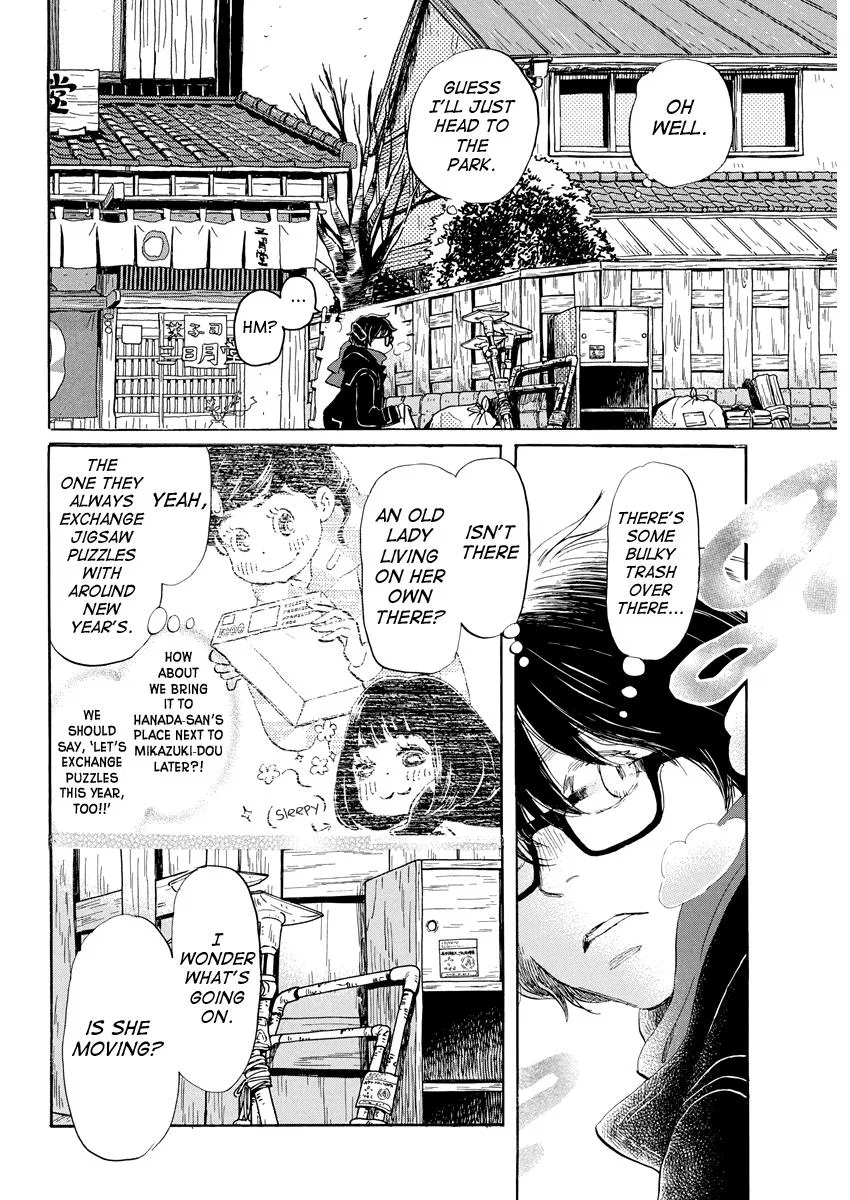 Anime – March comes in like a lion Chapter 204 – Page 2