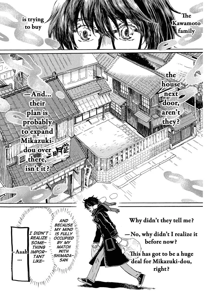 Anime – March comes in like a lion Chapter 204 – Page 4