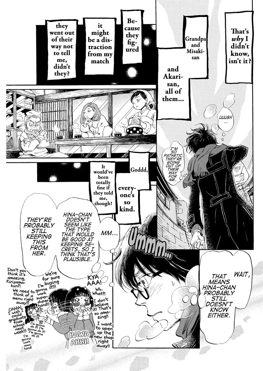 Anime – March comes in like a lion Chapter 204 – Page 5
