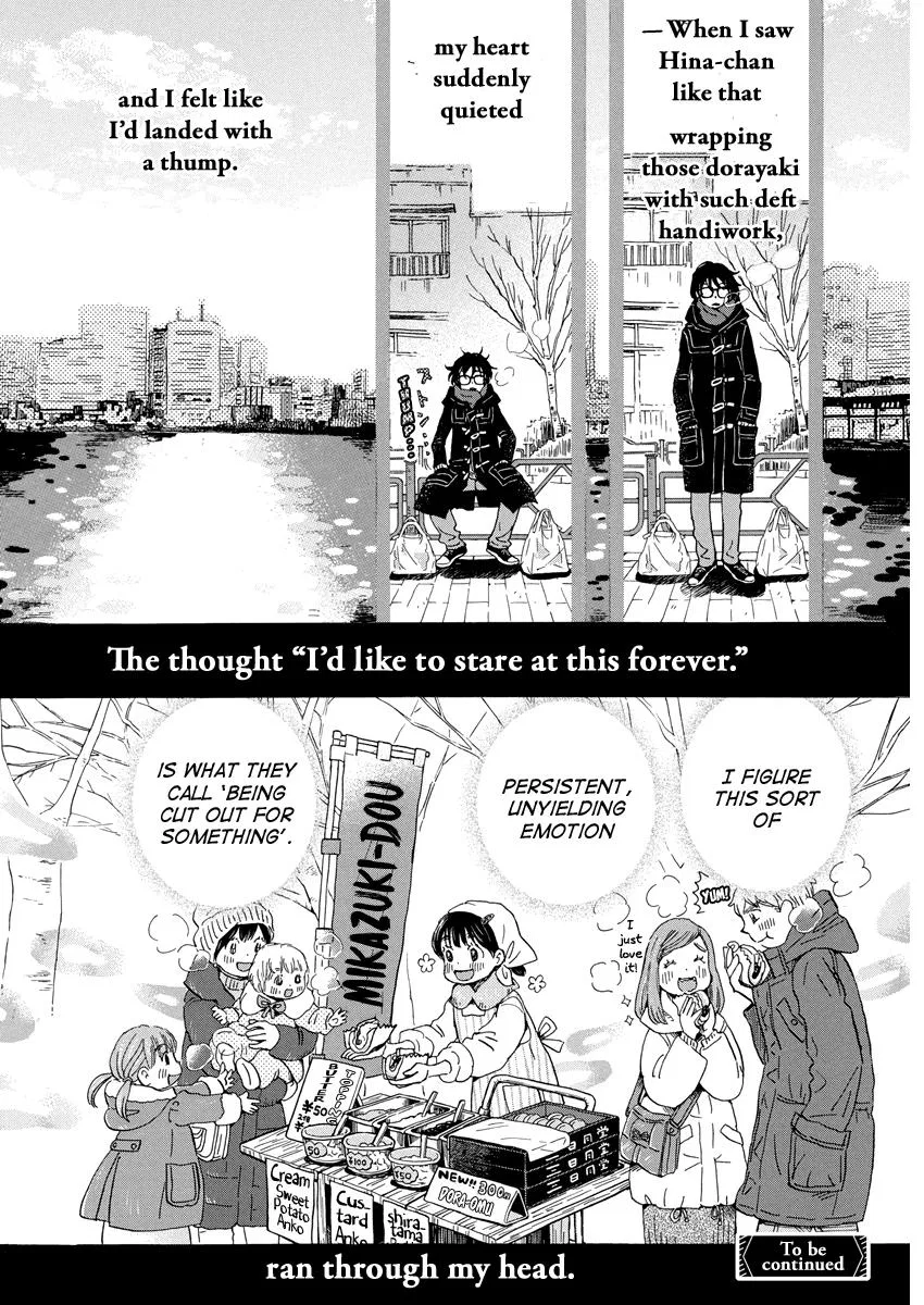 Anime – March comes in like a lion Chapter 204 – Page 8
