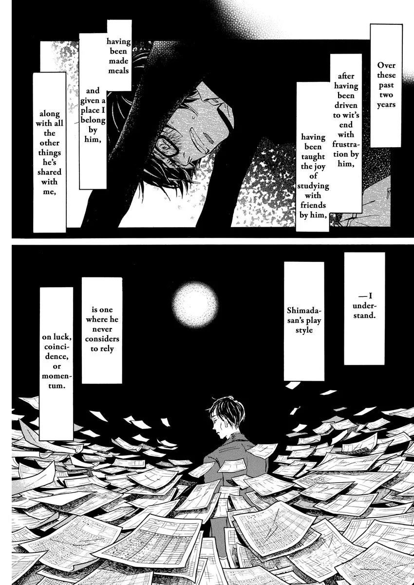 Anime – March comes in like a lion Chapter 203 – Page 3