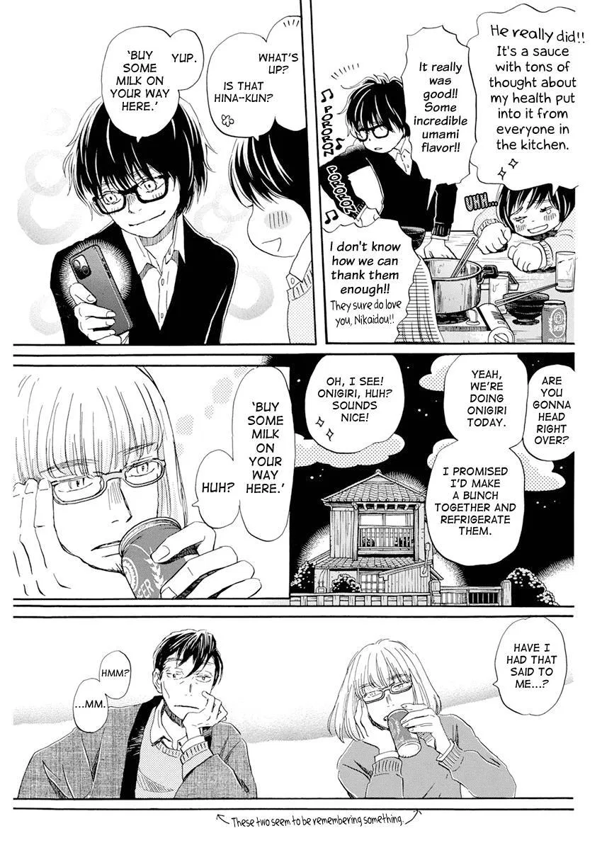Anime – March comes in like a lion Chapter 201 – Page 5