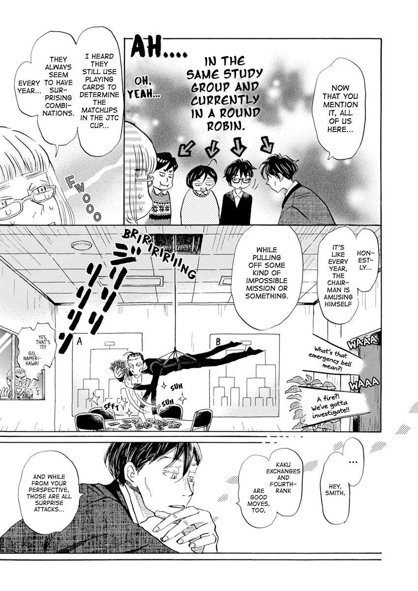 Anime – March comes in like a lion Chapter 200 – Page 4