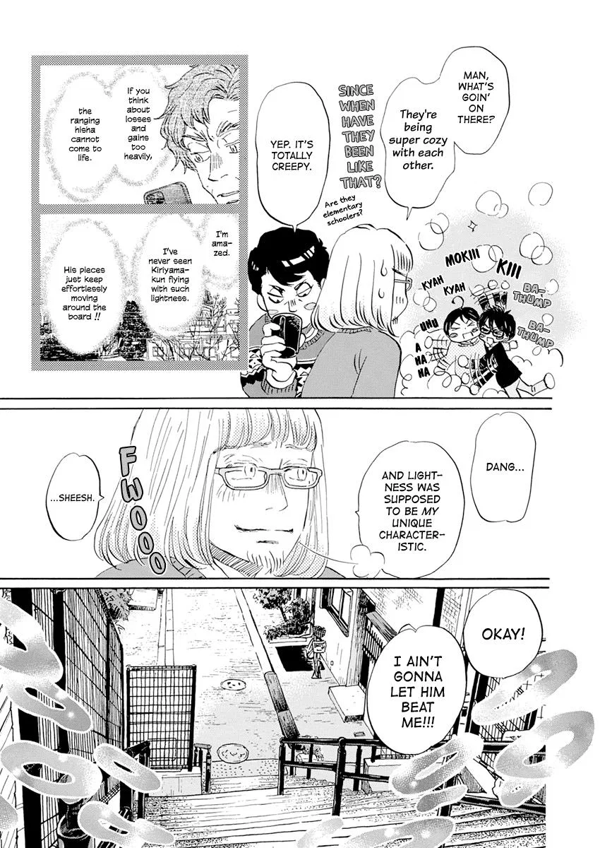 Anime – March comes in like a lion Chapter 200 – Page 8