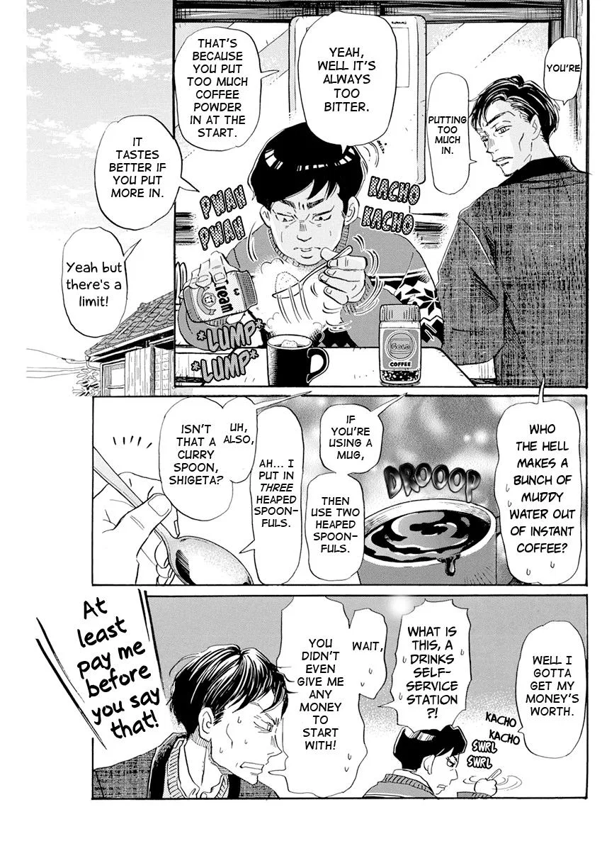 Anime – March comes in like a lion Chapter 199 – Page 6