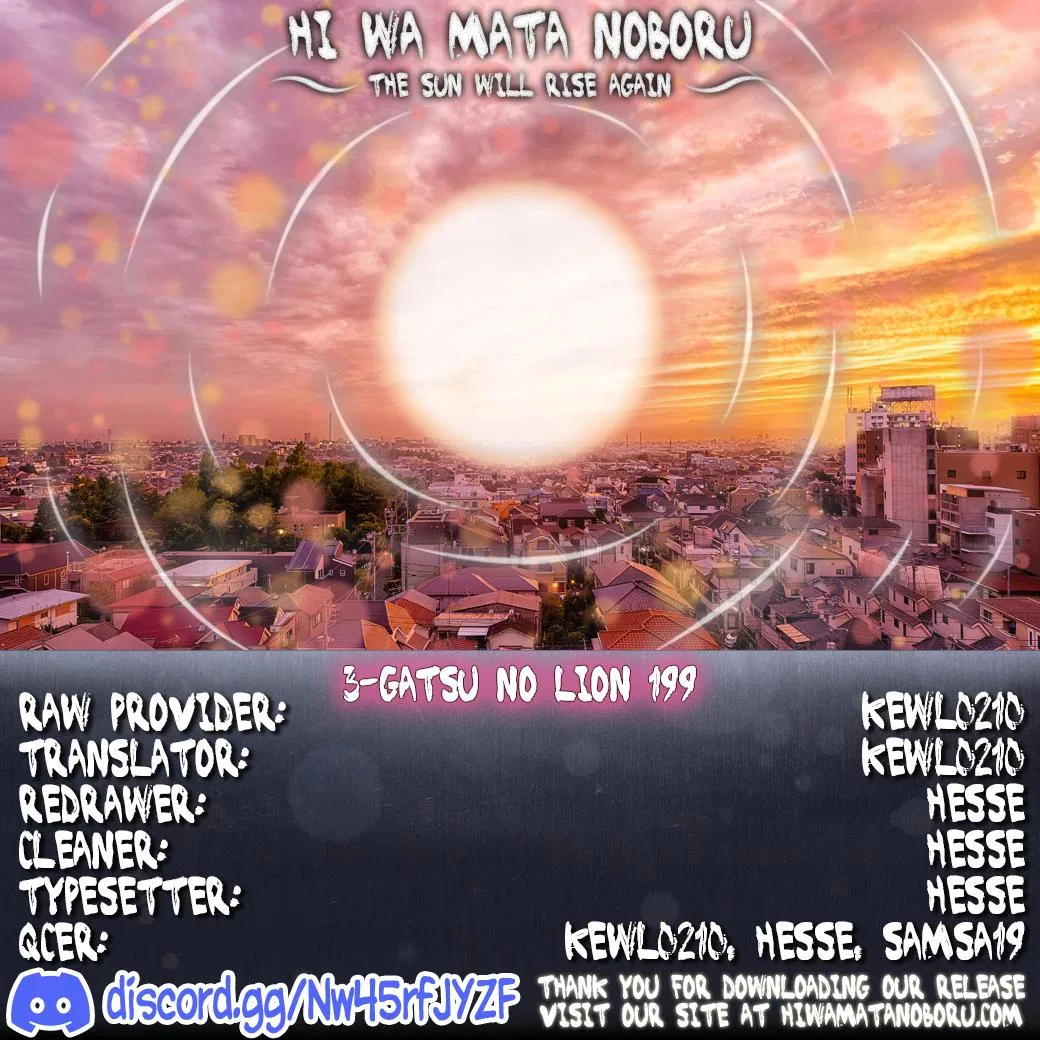 Anime – March comes in like a lion Chapter 199 – Page 11
