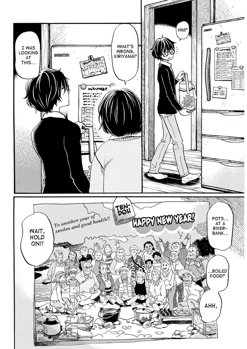 Anime – March comes in like a lion Chapter 198 – Page 2