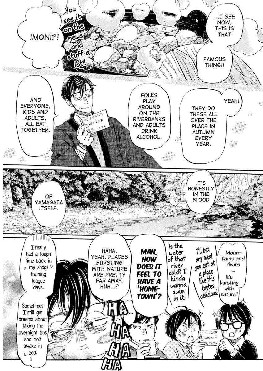 Anime – March comes in like a lion Chapter 198 – Page 3