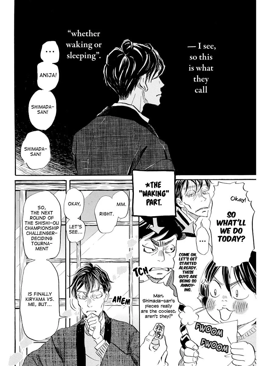 Anime – March comes in like a lion Chapter 198 – Page 6