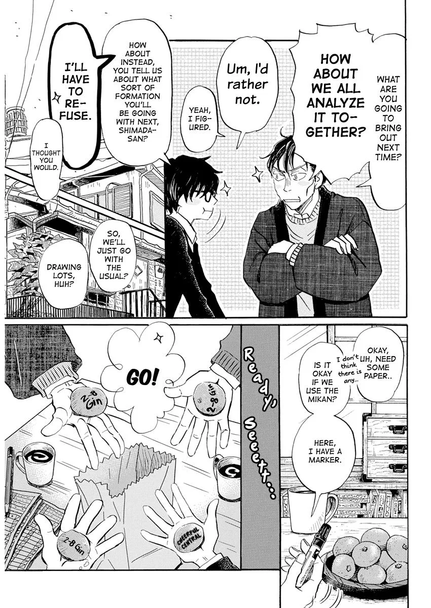 Anime – March comes in like a lion Chapter 198 – Page 7