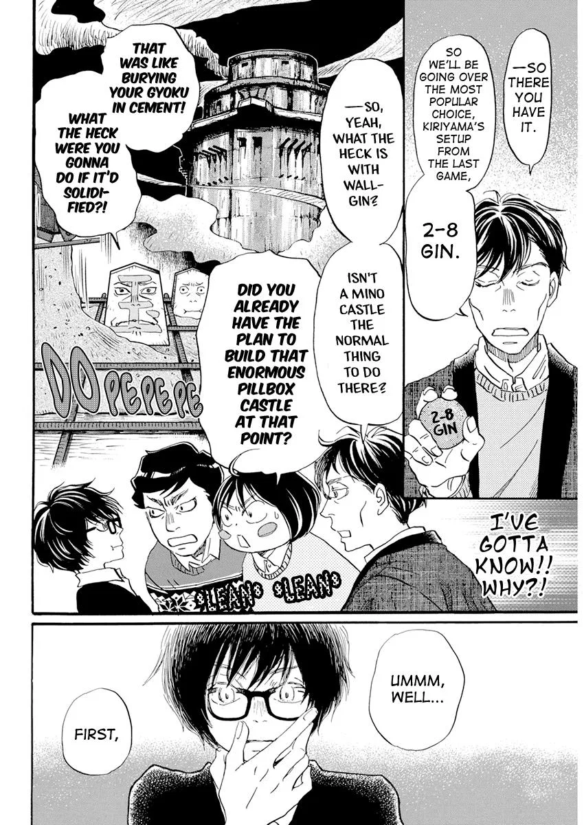 Anime – March comes in like a lion Chapter 198 – Page 8