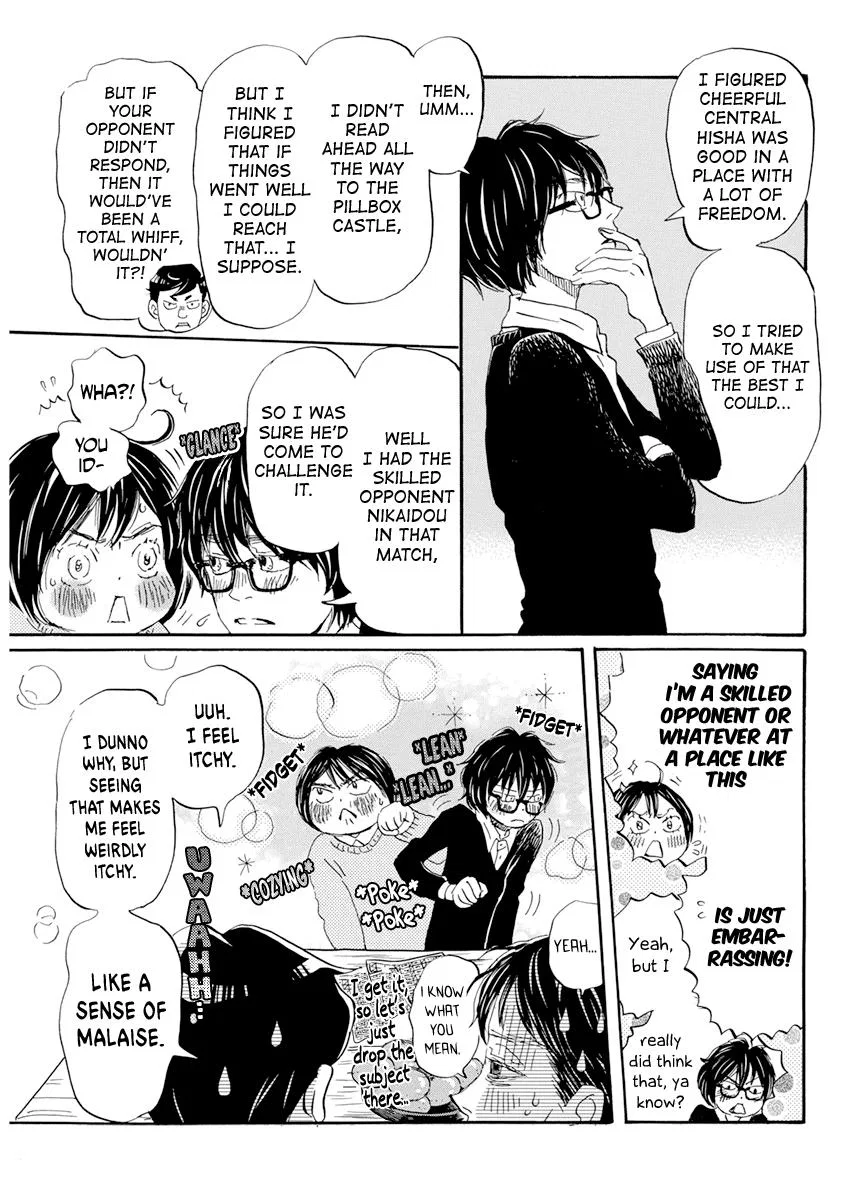 Anime – March comes in like a lion Chapter 198 – Page 9