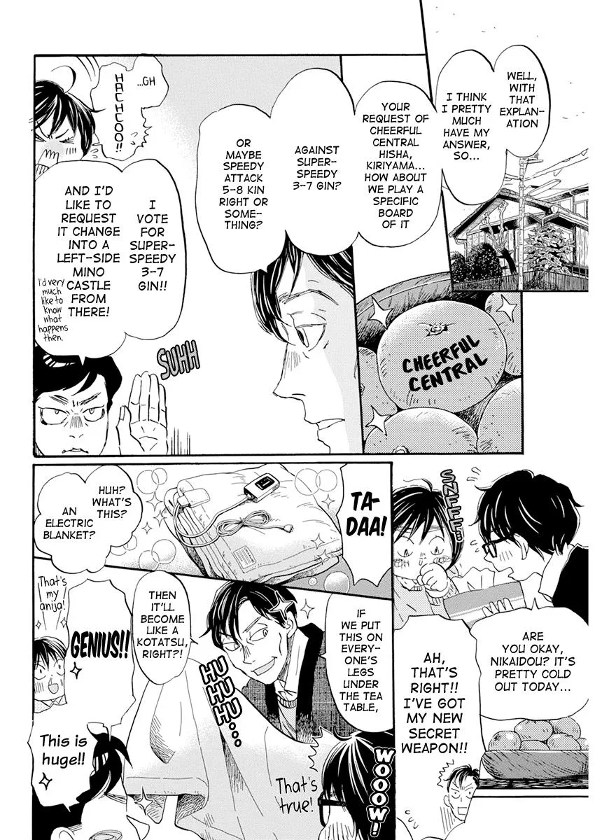 Anime – March comes in like a lion Chapter 198 – Page 10
