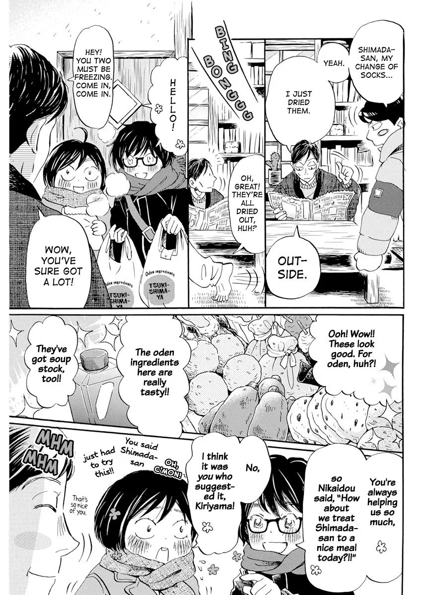Anime – March comes in like a lion Chapter 197 – Page 6