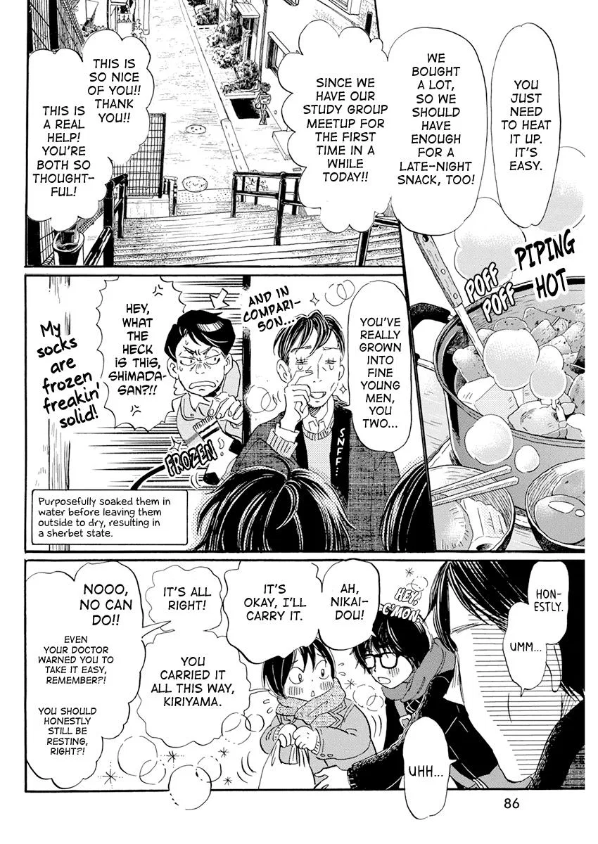 Anime – March comes in like a lion Chapter 197 – Page 7