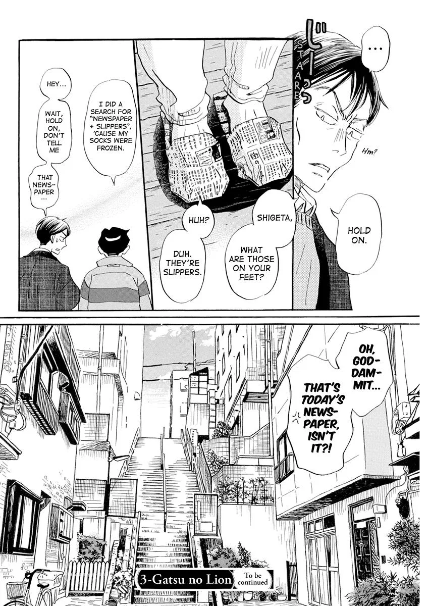 Anime – March comes in like a lion Chapter 197 – Page 9
