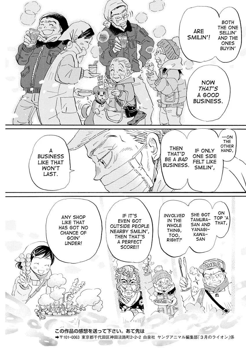 Anime – March comes in like a lion Chapter 196 – Page 7