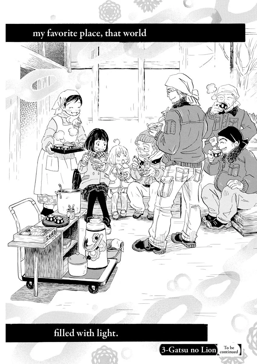 Anime – March comes in like a lion Chapter 196 – Page 13