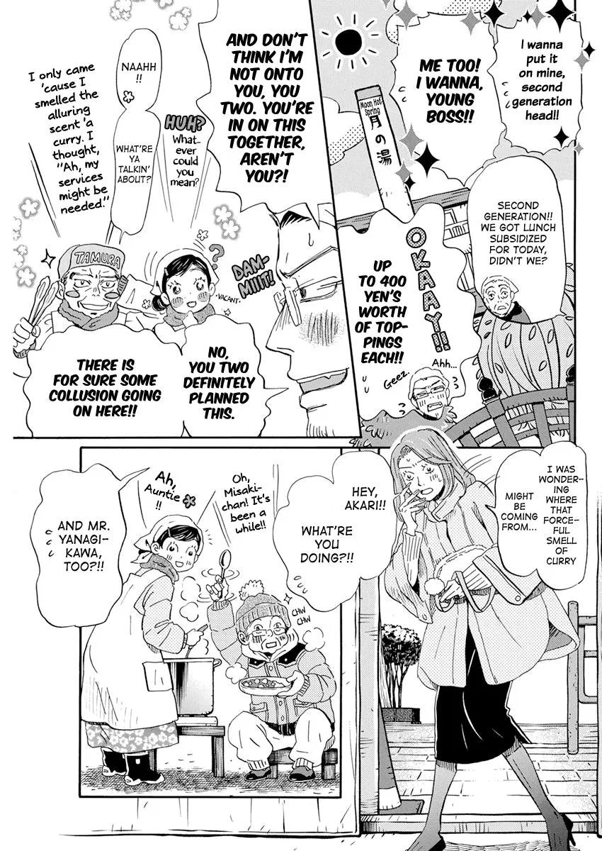 Anime – March comes in like a lion Chapter 195 – Page 7