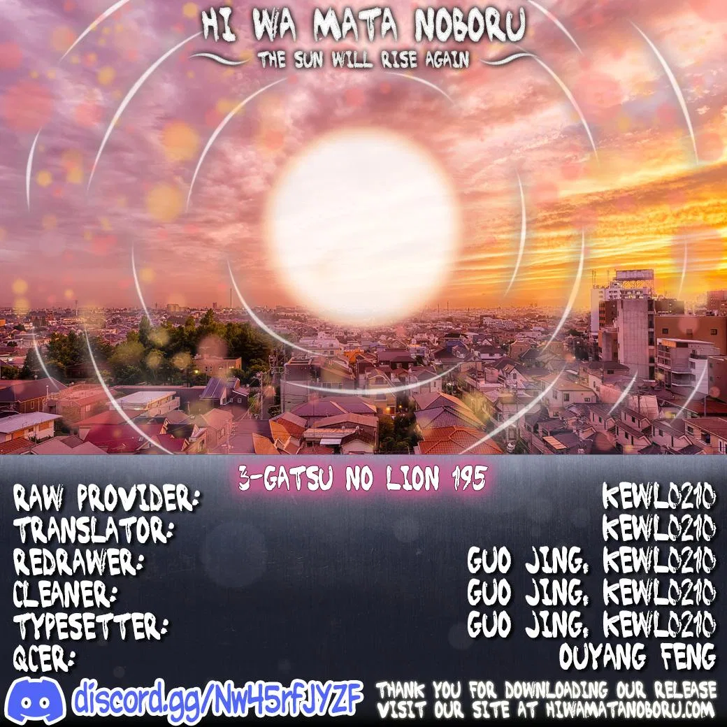 Anime – March comes in like a lion Chapter 195 – Page 10