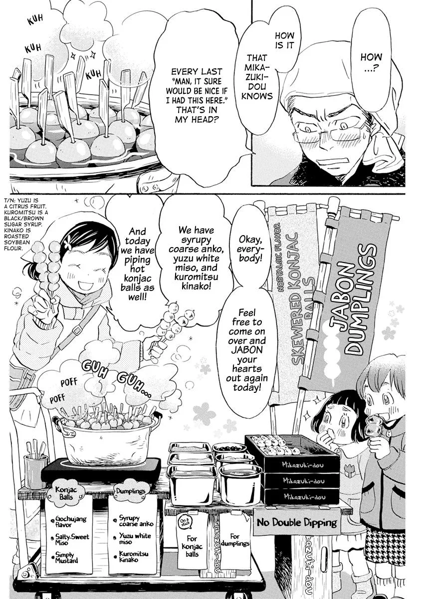 Anime – March comes in like a lion Chapter 194 – Page 2