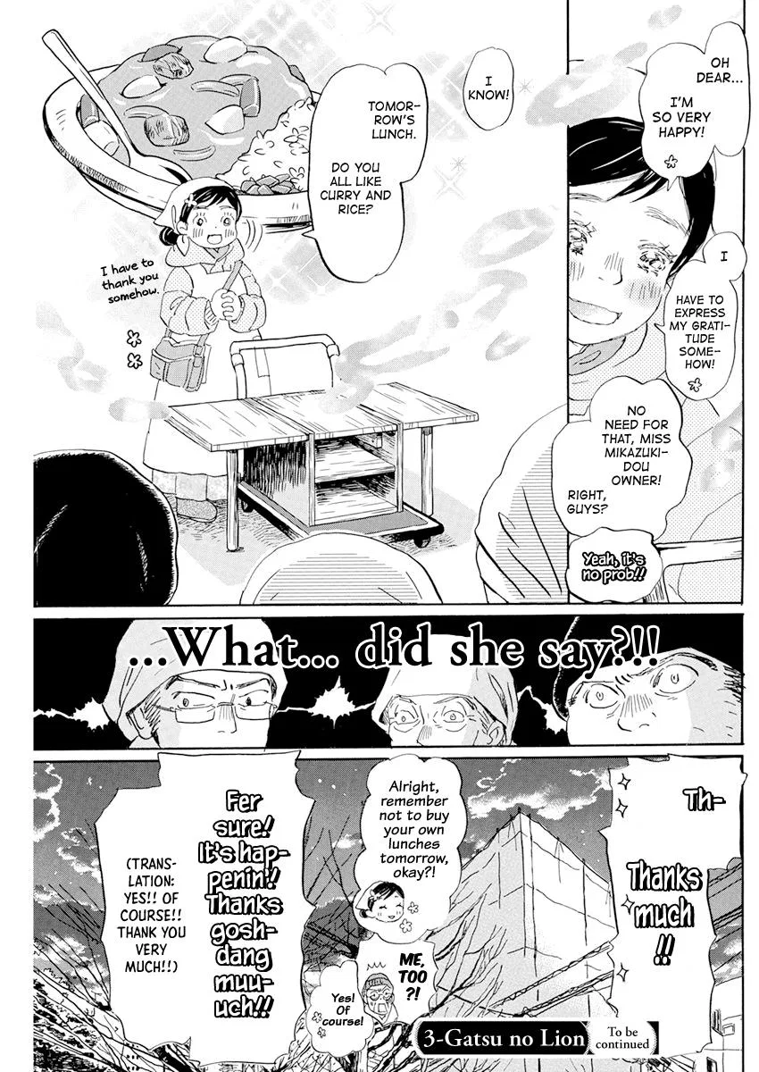 Anime – March comes in like a lion Chapter 194 – Page 9