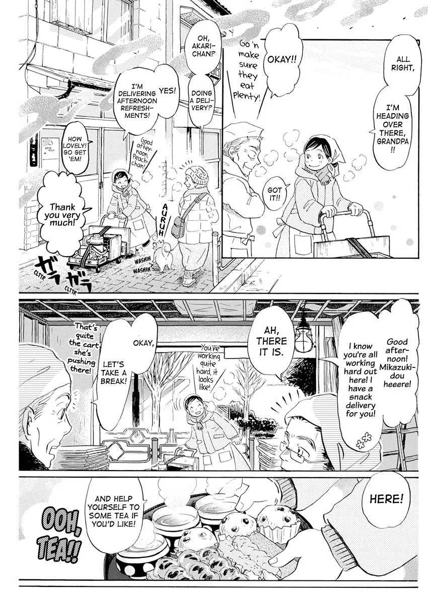 Anime – March comes in like a lion Chapter 193 – Page 5