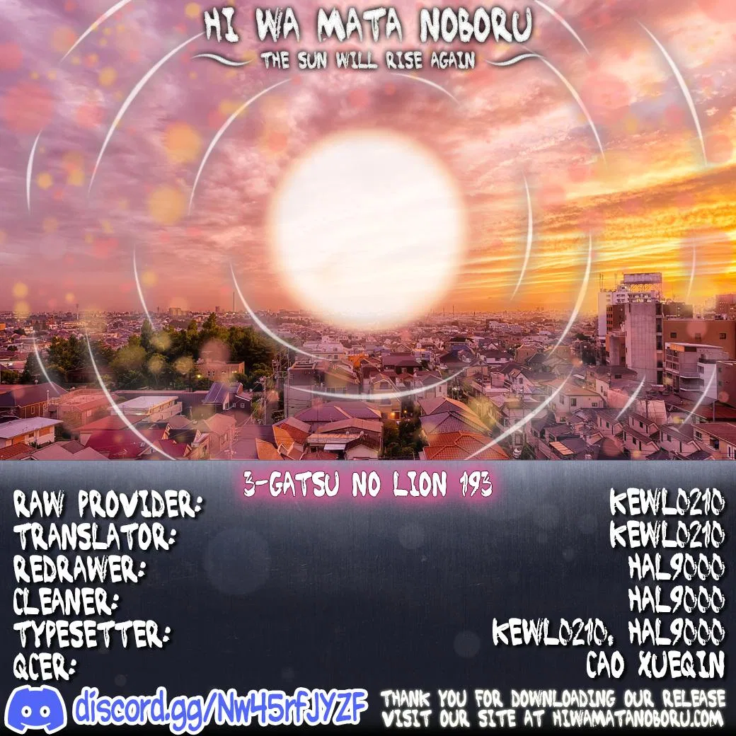 Anime – March comes in like a lion Chapter 193 – Page 11